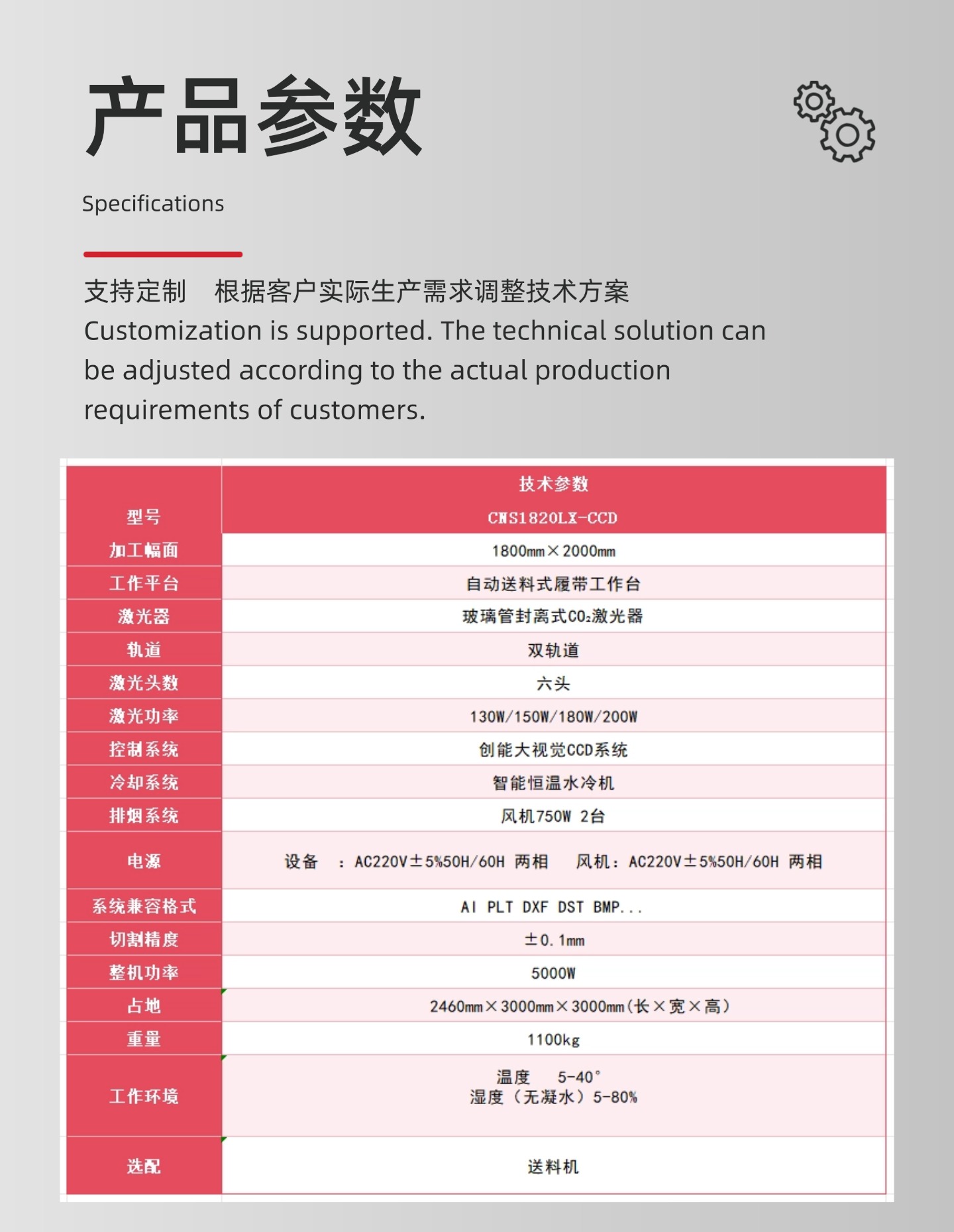稿定设计-8.jpg
